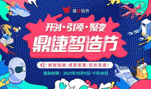 狠抓執(zhí)行見成效，精細(xì)管理促生產(chǎn) 菲英的生產(chǎn)透明化機(jī)制與數(shù)字內(nèi)容制作服務(wù)