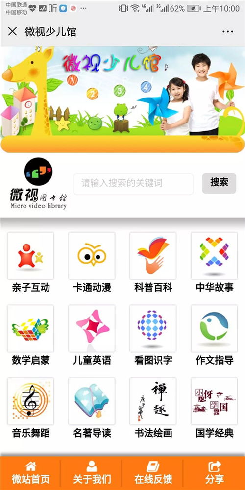 防疫抗疫 河北文旅在創(chuàng)作——河北省圖書館資源使用指南與數(shù)字內(nèi)容制作服務(wù)解析
