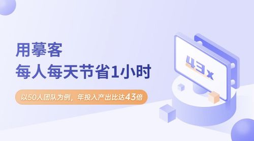摹客設(shè)計云獲數(shù)千萬元A輪融資，以創(chuàng)新服務(wù)賦能數(shù)十萬企業(yè)團隊數(shù)字化升級