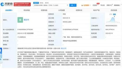 孟羽童 數(shù)字內(nèi)容新星，一年半廣告收入或達(dá)400萬，工作室戰(zhàn)略布局浮出水面