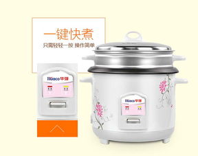 華強Huaco雙層電飯鍋系列 CFXB12A、30A、40A、50A，中國移動積分商城專屬兌換